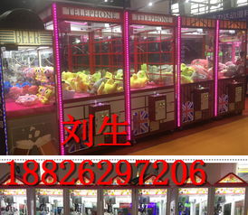 沧州市精品娃娃机与礼品机经销专家 七年老店引领日用百货销售新体验